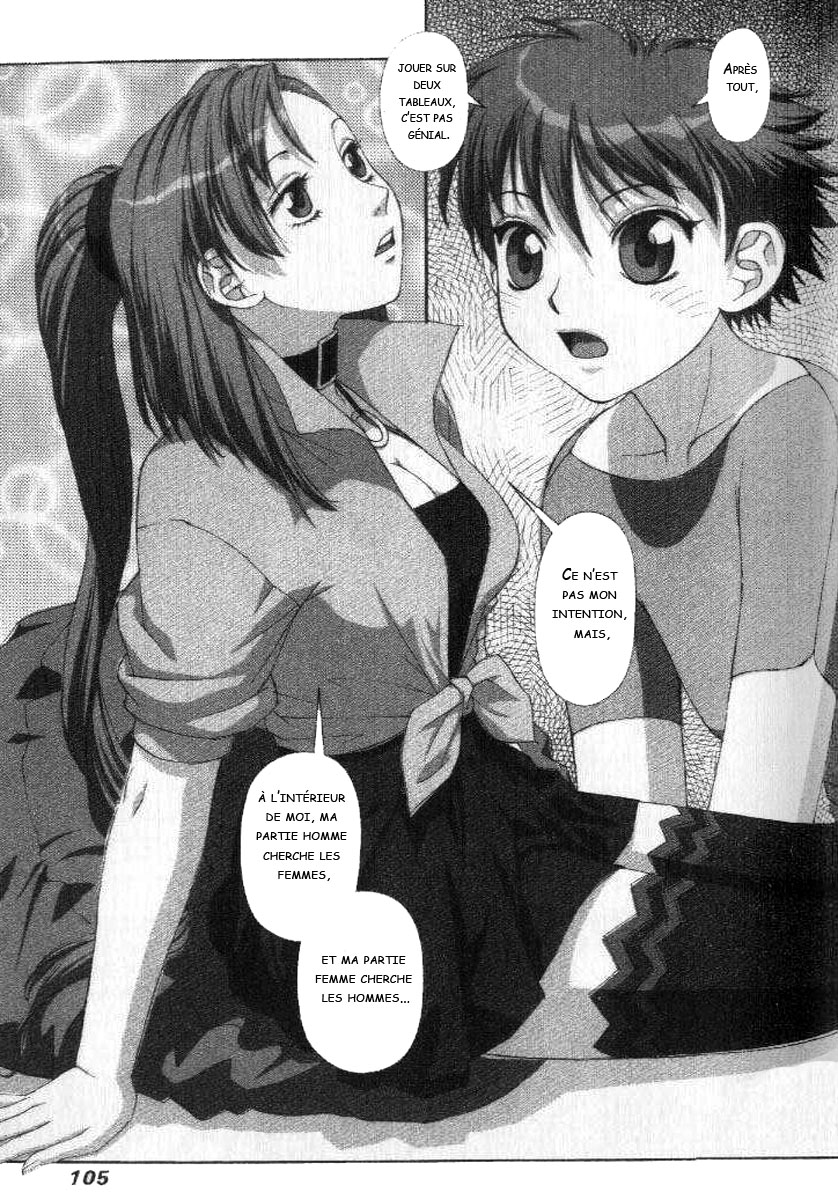 img Boku no Futatsu no Tsubasa 15